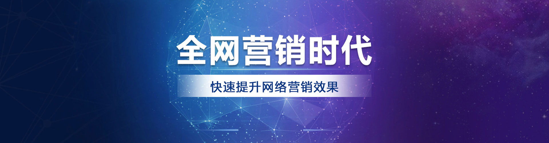 夏津百度竞价包年